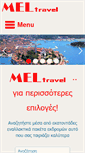 Mobile Screenshot of meltravel.gr